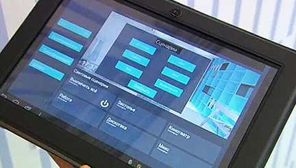 Mobile sitting room (Favorit-Domotika). Russia, Moscow