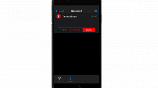 Apartment in Yekaterinburg